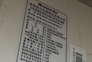 广汉格力空调维修电话是多少