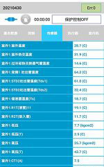 广汉中央空调维修电话是多少