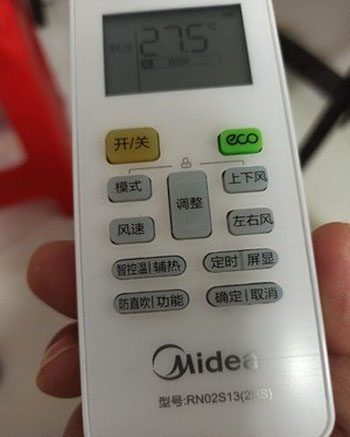 广汉空调遥控器打不开